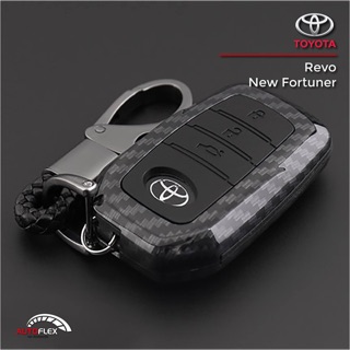 เคสเคฟล่ากุญแจรีโมทรถยนต์ Fortuner / Revo / Innova (Smart Key)