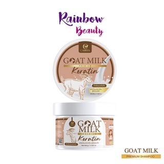 500 g. กระปุก เคราตินนมแพะ goatmilk premium keratin บำรุงผมเสีย ครีมหมักผม ครีมนวด บำรุงผมให้เงางาม ฟื้นฟูได้ดีขึ้น