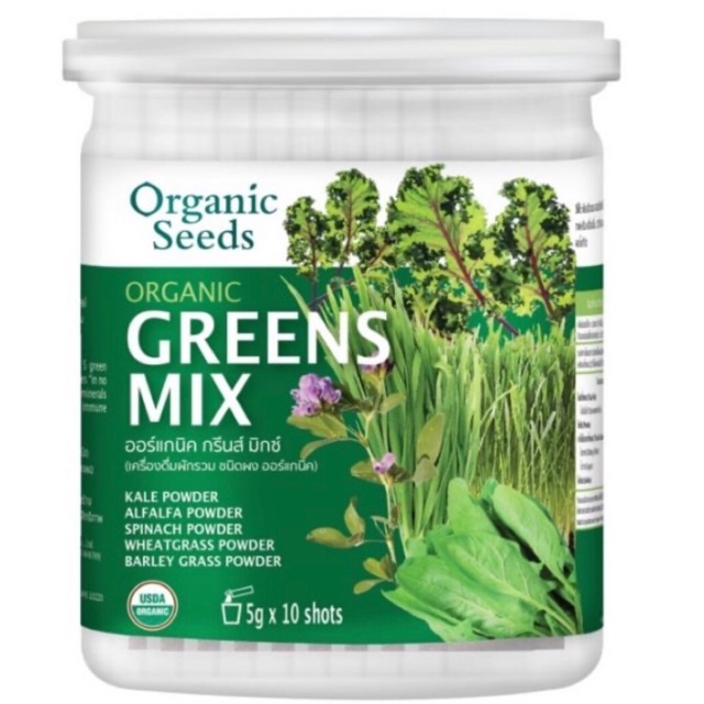 ส่งต่อ organic seed greens mix
