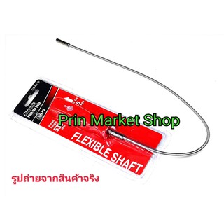 CONSO แม่เหล็ก สายอ่อน สำหรับเก็บของในที่แคบ 535 ซม.  สายอ่อน ขนาด 4 มิล