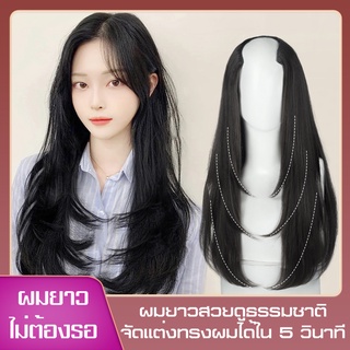 แฮร์พีชผมยาว  แฮร์พีชเรียบง่ายและแข็งแรงในการสวมใส่  3 สีให้เลือก