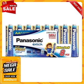 ถ่านอัลคาไลท์ PANASONIC AA EVOLTA แพ็ก 8 ก้อน ไฟฉายและอุปกรณ์ ALKALINE BATTERY PANASONIC EVOLTA AA PACK 8