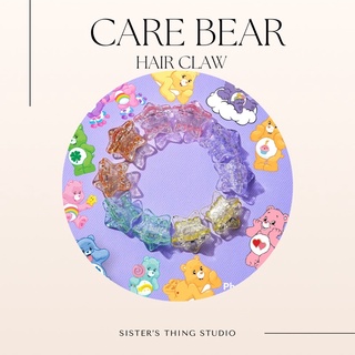 Sister’s Thing Studio 🌈 Care Bear Hair Claw 🐻 คลิปหนีบผมรูปดาวกากเพชร