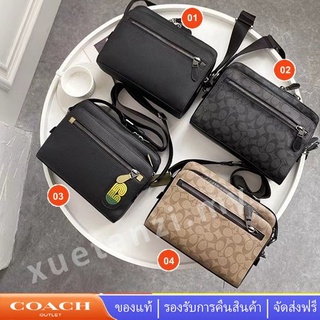 Coach 91484 91485 89964 กระเป๋ากล้อง/ กระเป๋าสะพายข้างผู้ชาย/ กระเป๋าสะพาย