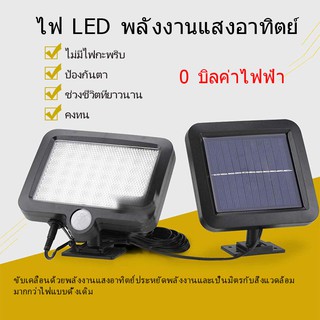 Strong Hot Sale Solar lights 56 LED โคมไฟติดผนัง พลังงานแสงอาทิตย์ Outdoor induction