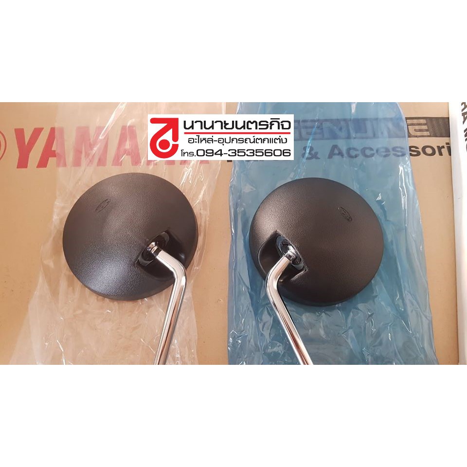 1Y12629050 – 1Y12629060 กระจกส่องหลัง แท้ RX100 RX125 DT125 DT175 DT250 DT400 กระจกมองหลัง กระจก ใหม่แท้ ยกคู่ SIRI ราคา ถูกที่สุด ดีลบีเคเค แกลเลอรีภาพที่ 6