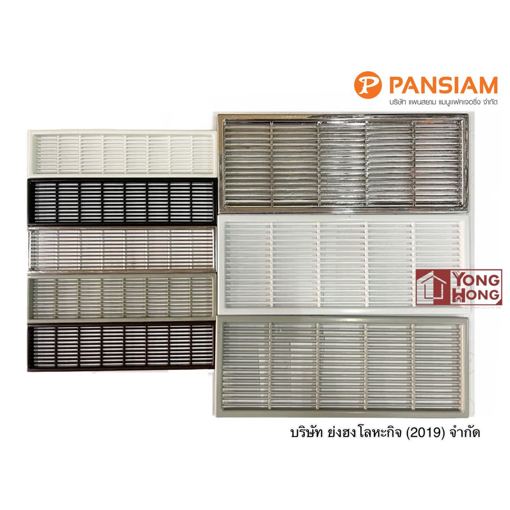 ช่องระบายอากาศ CIP-002-W CIP-002-B CIP-002-BR CIP-002-CR CIP-002-GR CIP-003-BR CIP-003-CE CIP-003-W CIP-006-CR CIP-006-W