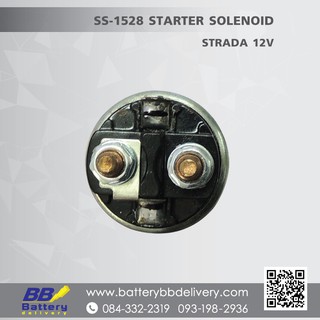 โซลินอยด์ ออโต ออโตเมติค ไดสตาร์ท มิตซูบิชิ สตาด้า SS-1528  STARTER SOLENOID MITSUBISHI STRADA 12V