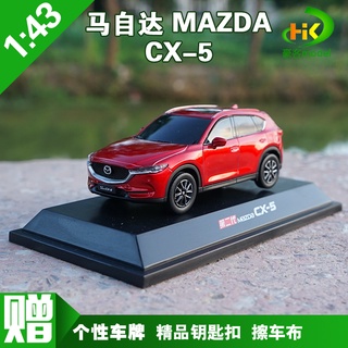 พร้อมส่ง โมเดลรถยนต์ 1: 43 Changan MAZDA MAZDA CX-5 CX5 MAZDA 5 2018 อัลลอย ของขวัญ สําหรับเพื่อน ของขวัญวันเกิด ของที่ระลึก ของเล่นระดับไฮเอนด์