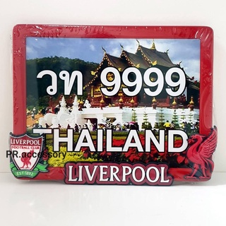 กรอบป้ายทะเบียนมอเตอร์ไซค์ LIVERPOOL ขอบแดง