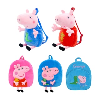 กระเป๋าเป้สะพายหลัง ผ้ากํามะหยี่ขนนิ่ม ลาย Pepa Pig George 3D เหมาะกับของขวัญวันเกิด สําหรับเด็กอนุบาล