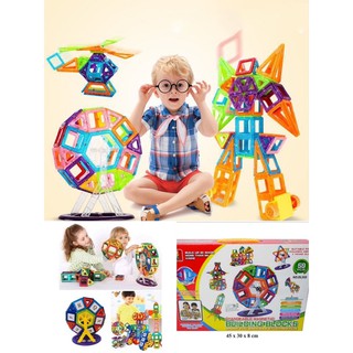 ❤️Hot items ❤️สินค้านำเข้าของแท้  ตัวต่อแม่เหล็กเสริมทักษะชิ้นใหญ่ Changable magnet building blocks 59 PCs