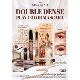 G02 จีน่า เกลม ดับเบิ้ล เดนซ์ เพลย์ คัลเลอร์ มาสคาร่า DOUBLE DENSE PLAY COLOR MASCARA