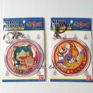 Yokai Watch โยไควอช พวงกุญแจ งานแท้ jp