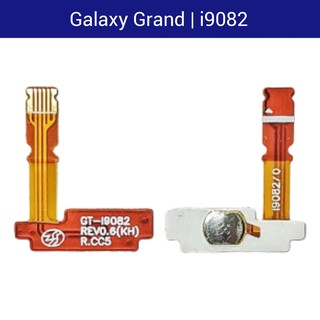แพรสวิตช์เปิด/ปิด Samsung Galaxy Grand | i9082 | PCB ON/OFF | อะไหล่มือถือ