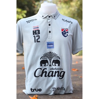 เสื้อซ้อม H3 คอลเลคชั่นใหม่! 379 เสื้อเชียร์ไทย 2020