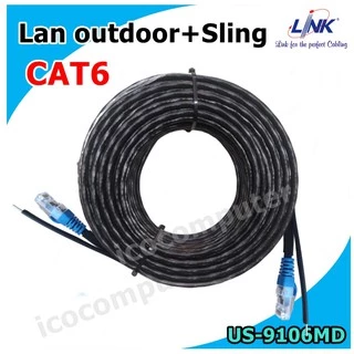 สายแลนมีสลิง ภายนอกอาคาร Link CAT6 US-9106MD outdoor+sling พร้อมเข้าหัว 30M 35M 40M 45M 50M 55M 60M