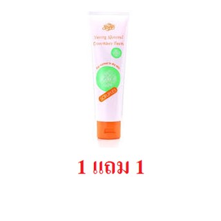 Scruples สครูเพิลส์ โฟมล้างหน้า ผสมสารสกัดจากแตงกวา สูตรอ่อนละมุน สำหรับผิวแห้ง  120 กรัม (ซื้อ 1 แถม 1)