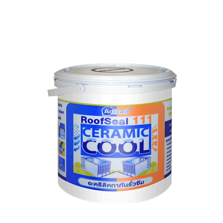 Adseal ถูกที่สุด พร้อมโปรโมชั่น พ.ย. 2021 BigGo เช็คราคาง่ายๆ