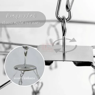 ราวหนีบผ้า ราวหนีบผ้าสแตนเลส สแตนเลส หมุน 360 องศา ไม่เป็นสนิม