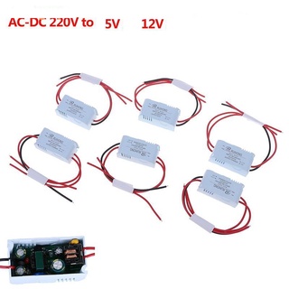 AC TO DC  220V To Dc 5V 12V 24 V ขนาดเล็ก โมดูลพาวเวอร์ซัพพาย Ac 0 . 3 A 3 W 220 V To Dc 5v 12v 24v