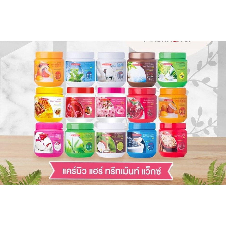 <แพคคู่>แคร์บิว แฮร์ ทรีทเม้นท์ แว็กซ์ บำรุงผม 500 ml. Carebeau hair treatment wax.