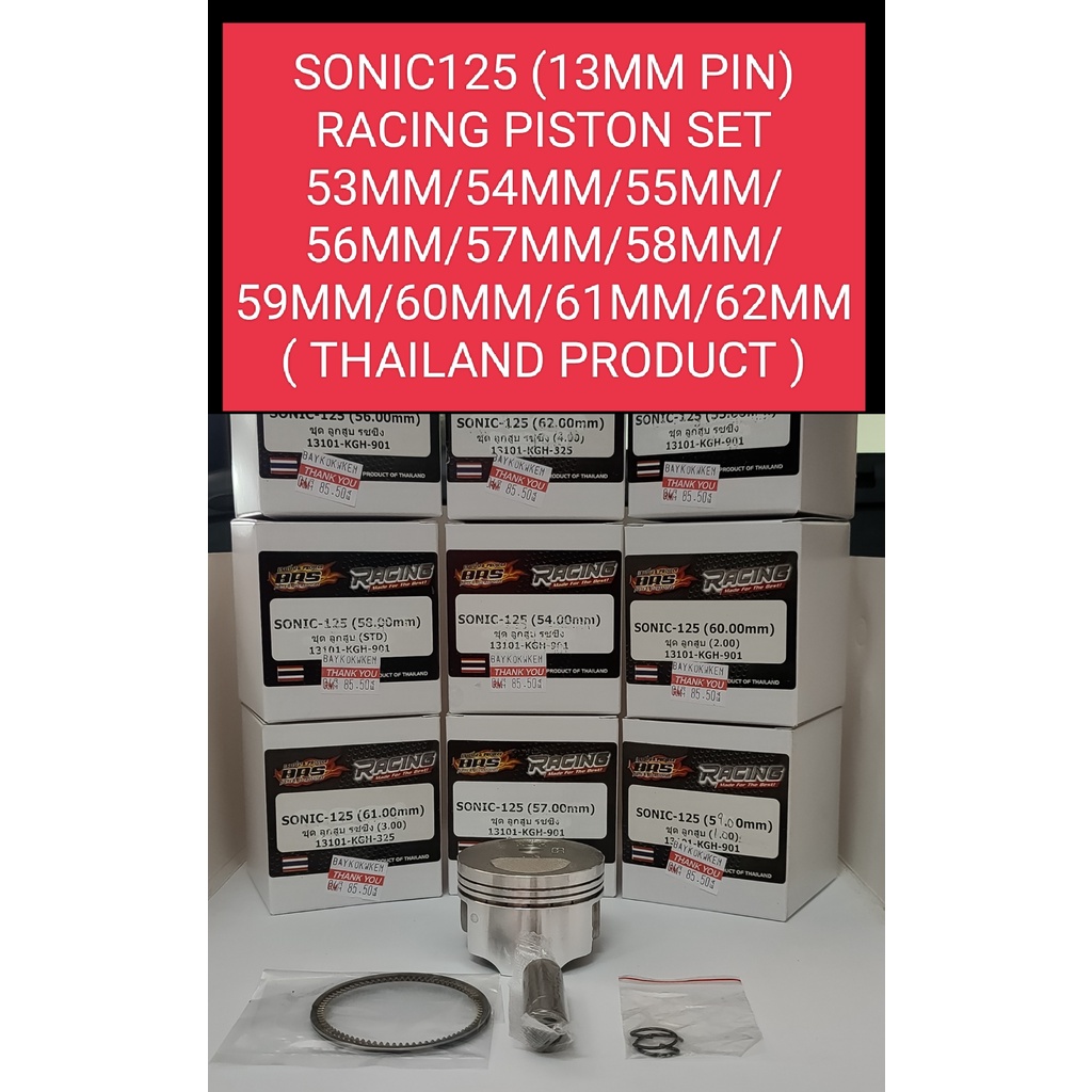 SONIC125 [ 4 IN 1 ] [ 13MM PIN ]RACING PISTON SET /53MM>62MM/ A CLASS / ผลิตภัณฑ์