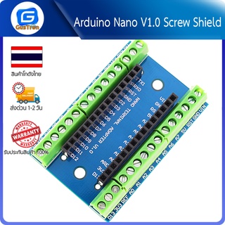 Arduino Nano V1.0 Screw Shield