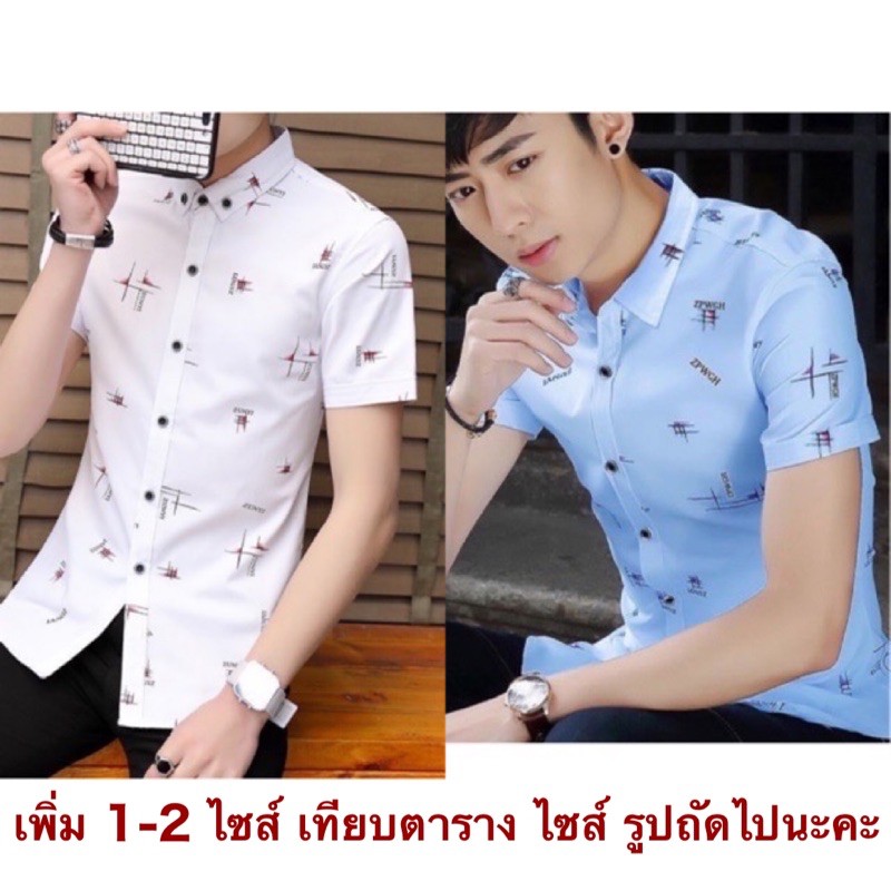 เสื้อคอปกแขนสั้น สำหรับผู้ชาย G005 ทรงสลิมฟิต มีหลายสีให้เลือก