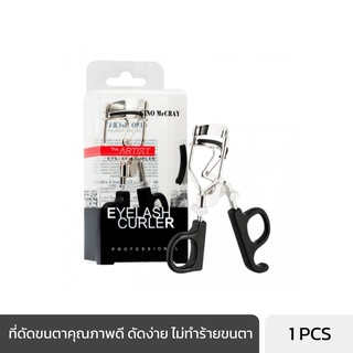 แหล่งขายและราคาBEAUTY BUFFET GINO McCRAY THE ARTIST EYELASH CURLER - จีโน่ แม็คเครย์ ดิ อาร์ทติสท์ ดัดขนตามืออาชีพ (1 PCS.)อาจถูกใจคุณ