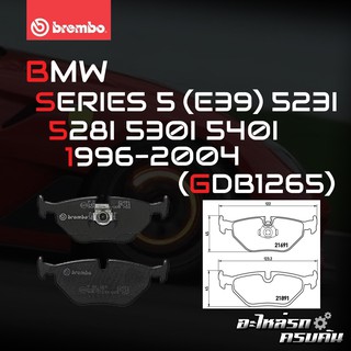 ผ้าเบรกหลัง BREMBO สำหรับ BMW SERIES 5 (E39) 523I 528I 530I 540I 96-04 (P06023B)