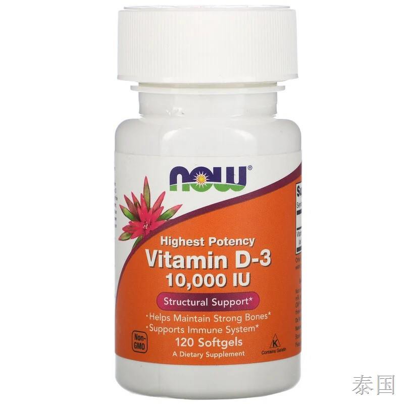 ஐ♘พร้อมส่ง Now Foods Vitamin D-3 High Potency 2000IU/5000IU/10000IU 120Softgels วิตามินดี วิตามินดี3 D D3 3d5p