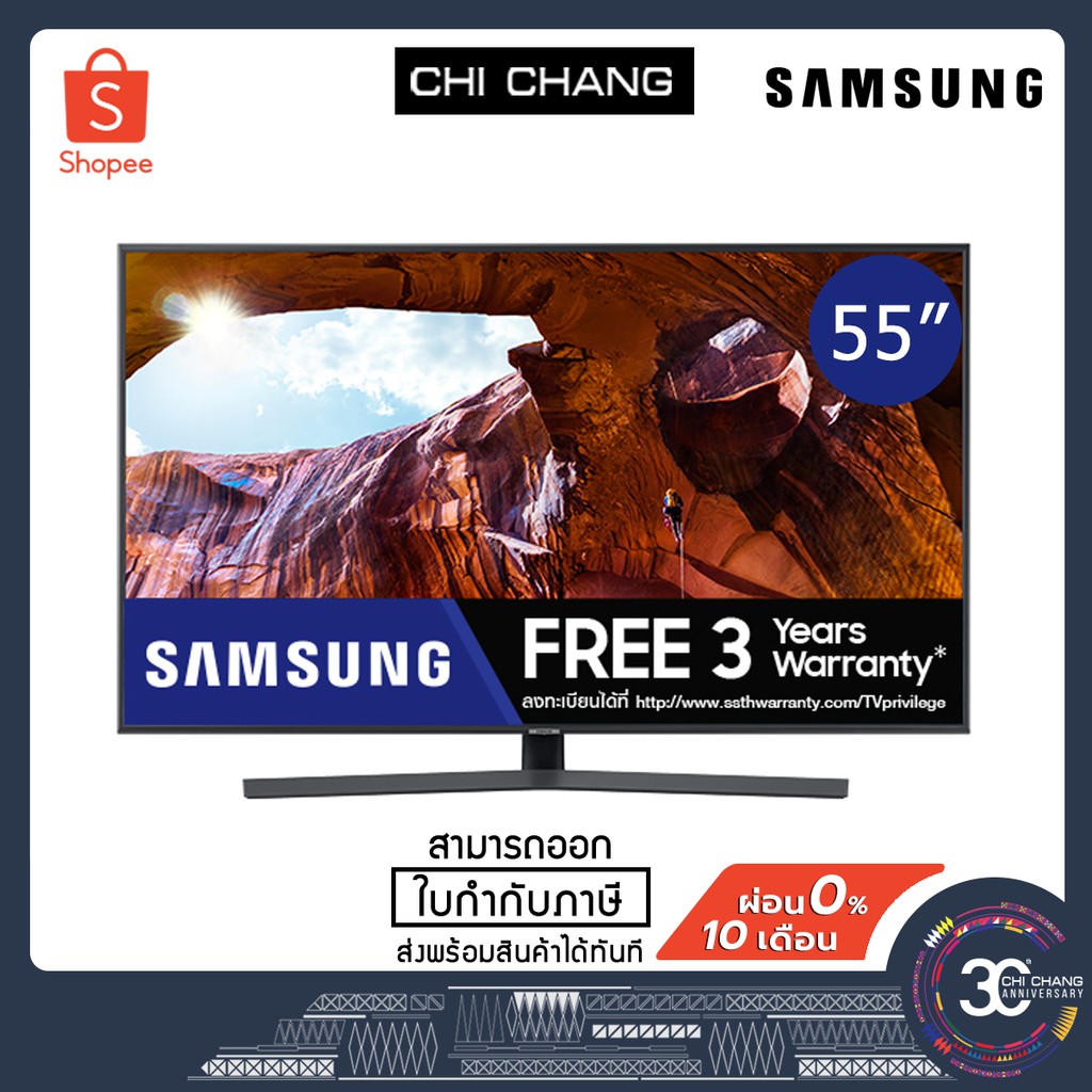 SAMSUNG UHD 4K Flat SMART TV 55 นิ้ว รุ่น UA55RU7400KXXT