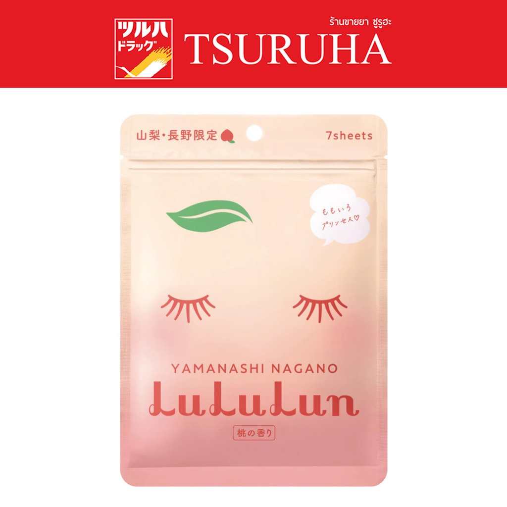 ลูลูลูน เฟซ มาส์ก พีช 7 วัน / Lululun Face Mask Peach 7 days