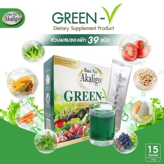 🥦ผงผักกรีนวี ไฟเบอร์จากผักและผลไม้กว่า 49 ชนิด พร้อมชงดื่ม🥤