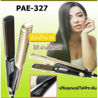 เครื่องหนีบขนาดพอดีมือ PAE-327 ที่หนีบผม เครื่องหนีบผม ยืดผม เครื่องม้วนผม ลอนผม รุ่น GOLD