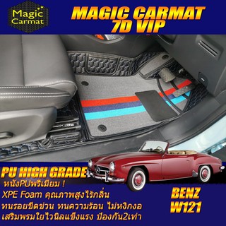 Benz W121 190SL 1955-1963 Convertible (ห้องโดยสาร 2แถว) พรมรถยนต์ Benz W121 190SL พรม7D VIP High Grade Magic Carmat