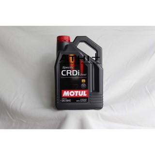 MOTUL น้ำมันเครื่องดีเซล CRDI DEISEL / 5W40 แถมกรองน้ำมันเครื่อง ฟรี