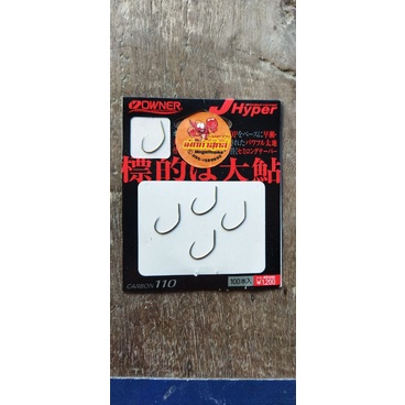 ตัวเบ็ดตกกุ้ง ยี่ห้อ OWNER​ ทรง JtopHyper​ แบ่งขายตัวละ 9 บาท