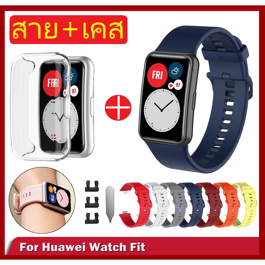 สาย huawei watch fit  + เคส huaweiwatch fit Soft Slicone Strap for สายนาฬิกา huaweiwatch fit new , Huawei watch fit elegant Full Covered เคส huawei fit Case