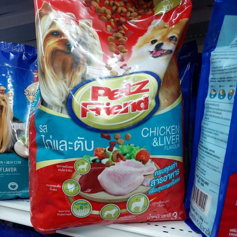Petz Friend อาหารเม็ดสุนัขพันธ์เล็ก ขนาด 3 กิโลกรัม