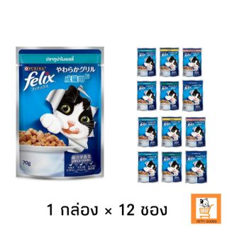 Purina Felix อาหารแมวจากออสเตรเลีย  70 กรัม × 12 ซอง