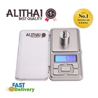 Alithai 500g X 0.1g MH-Series Precision Digital Pocket Scale เครื่องชั่งในครัว ชั่งวัตถุดิบ เครื่องชั่งเพรช