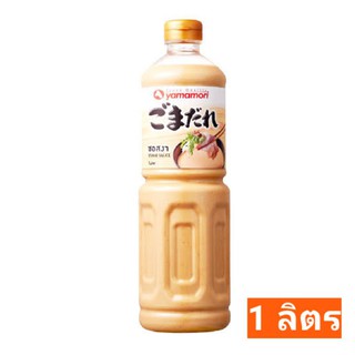 1L ซอสงา Yamamori 1000ml. Sesame Sauce ยามาโมริ