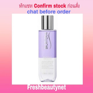 พร้อมส่ง BIOTHERMBIOCILS EYE MAKE-UP REMOVAL CARE ANTI-LOSS EFFECT 100ML