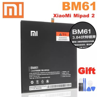 แบตเตอรี่ Xiaomi BM61สำหรับXiaoMi Pad 2 2015716 BM61แท้6010MAh