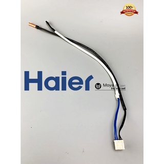 เซนเซอร์ HAIER (ไฮเออร์) รหัส A0010401946 เซ็นเซอร์คอยล์เย็น (สายคู่) สำหรับ HSU-13CTR03T , HSU-13VNQ03TF , HSU-10CTR03T