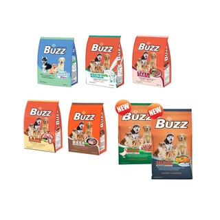 Buzz (บัซซ์) ขนาด 1.5 กิโลกรัม อาหารเม็ดสำหรับสุนัขทุกสายพันธุ์