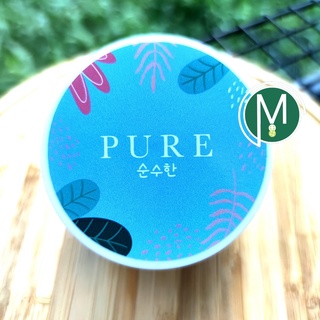 ครีมเพียว ครีมทารักแร้ Pure Underarm Care 50 g. Pure รักแร้ เพียวรักแร้ แท้💯%