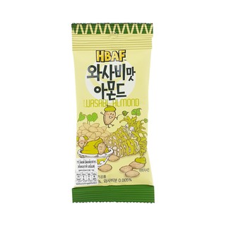 เอชบีเอเอฟ  วาซาบิ อัลมอนด์ 30 กรัม / Wasabi Almond  (HBAF)  30g